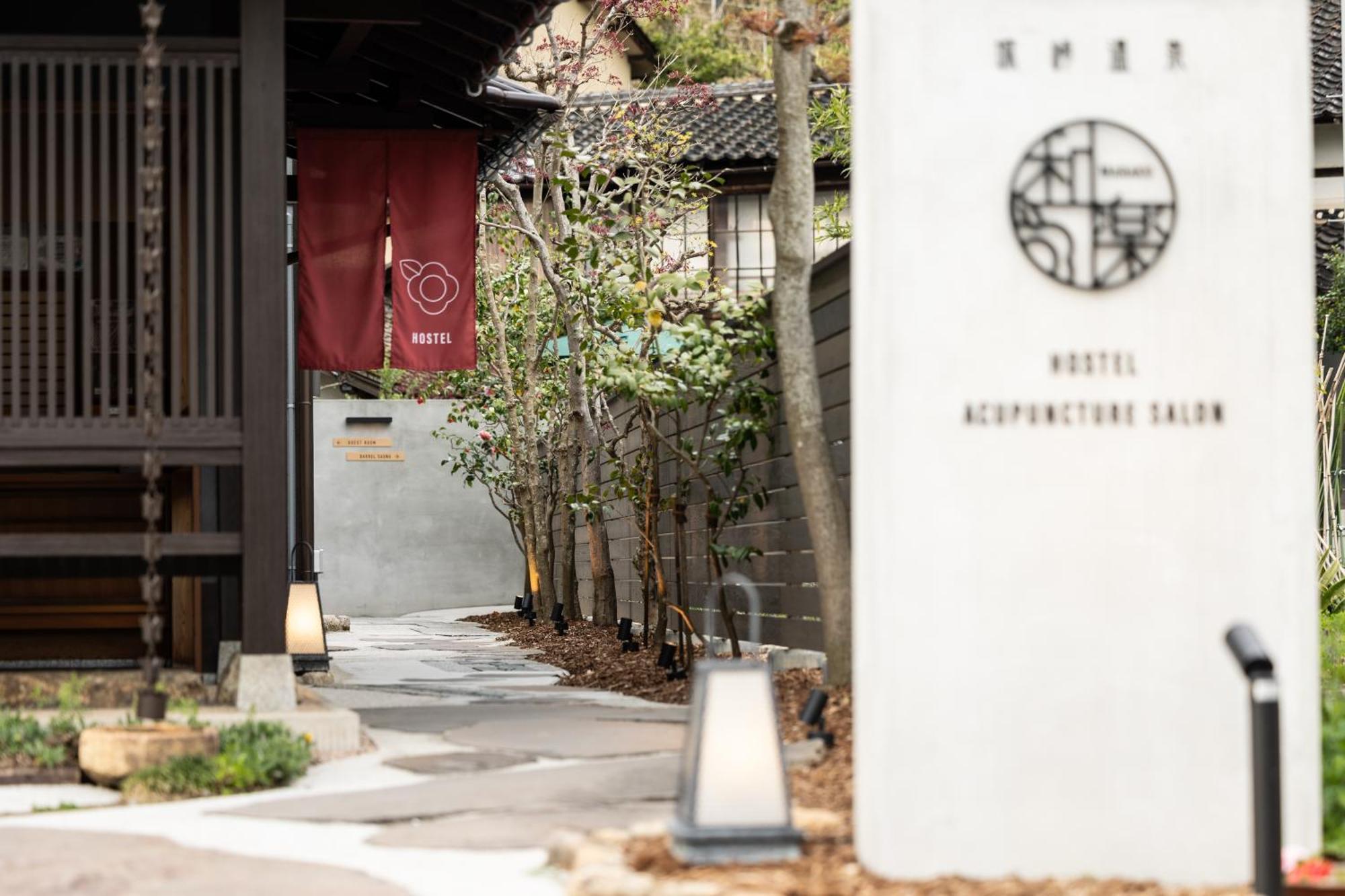 城崎温泉 Hostel Waraku Toyooka  Exteriér fotografie